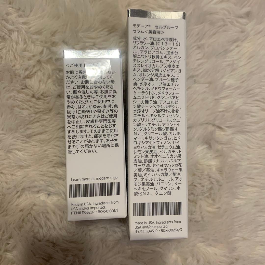 9.MODEREセルプルーフ セラム & バクチオールブースター