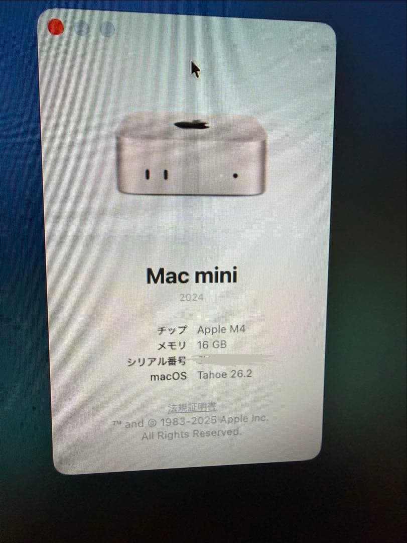 Mac mini M4 16GB/512GB シルバー 美品