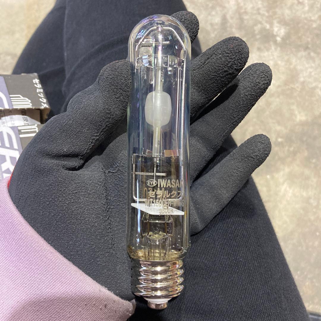 IWASAKI セラルクス 150W MT150CEH-WW/S