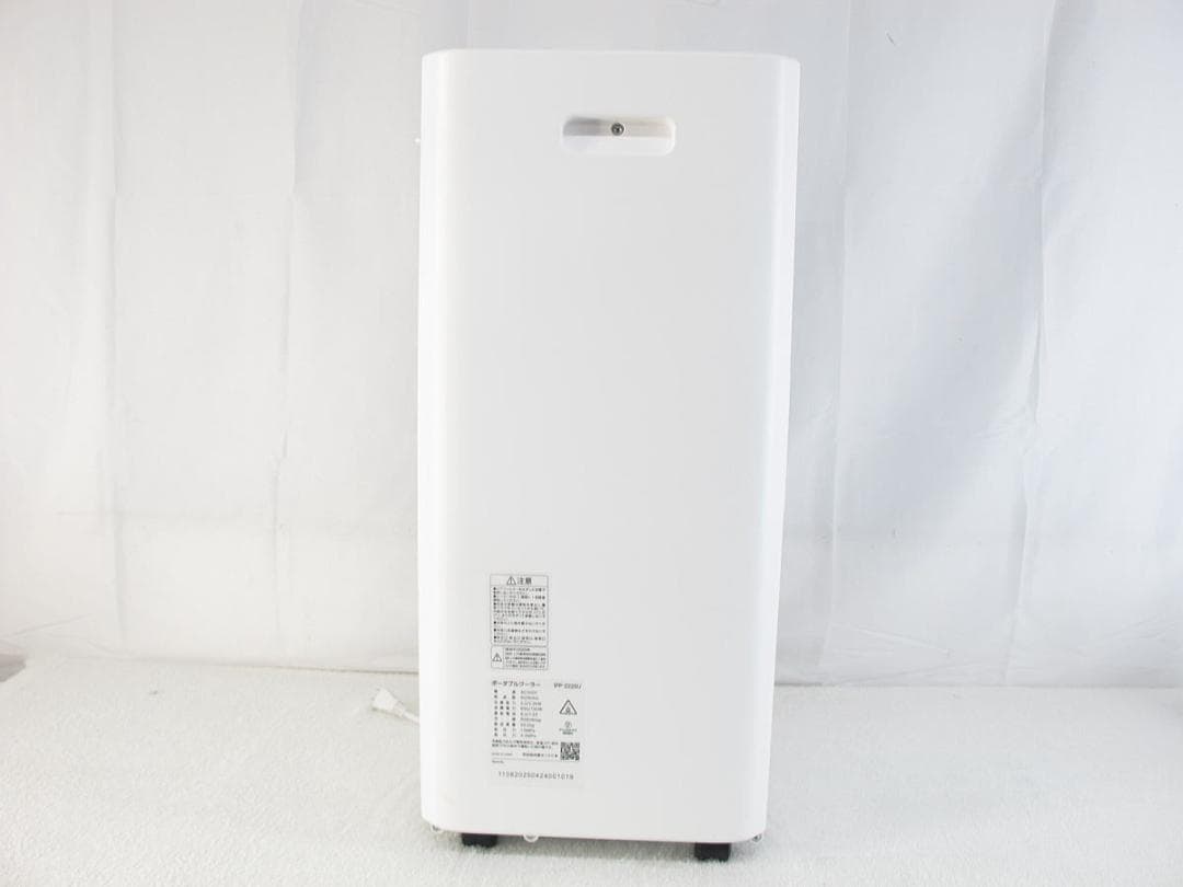 ■052■超美品■アイリス■ポータブルクーラー■IPP-2225U■25年製■
