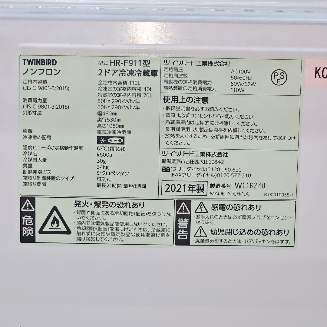 SET 42 SHARP 全自動洗濯機 4.5kg ホワイト