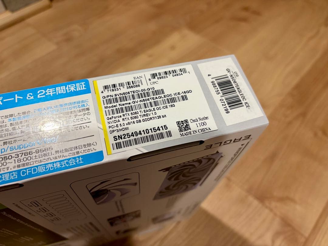 【ほぼ未使用】RTX 5060 Ti EAGLE OC ICE 16G