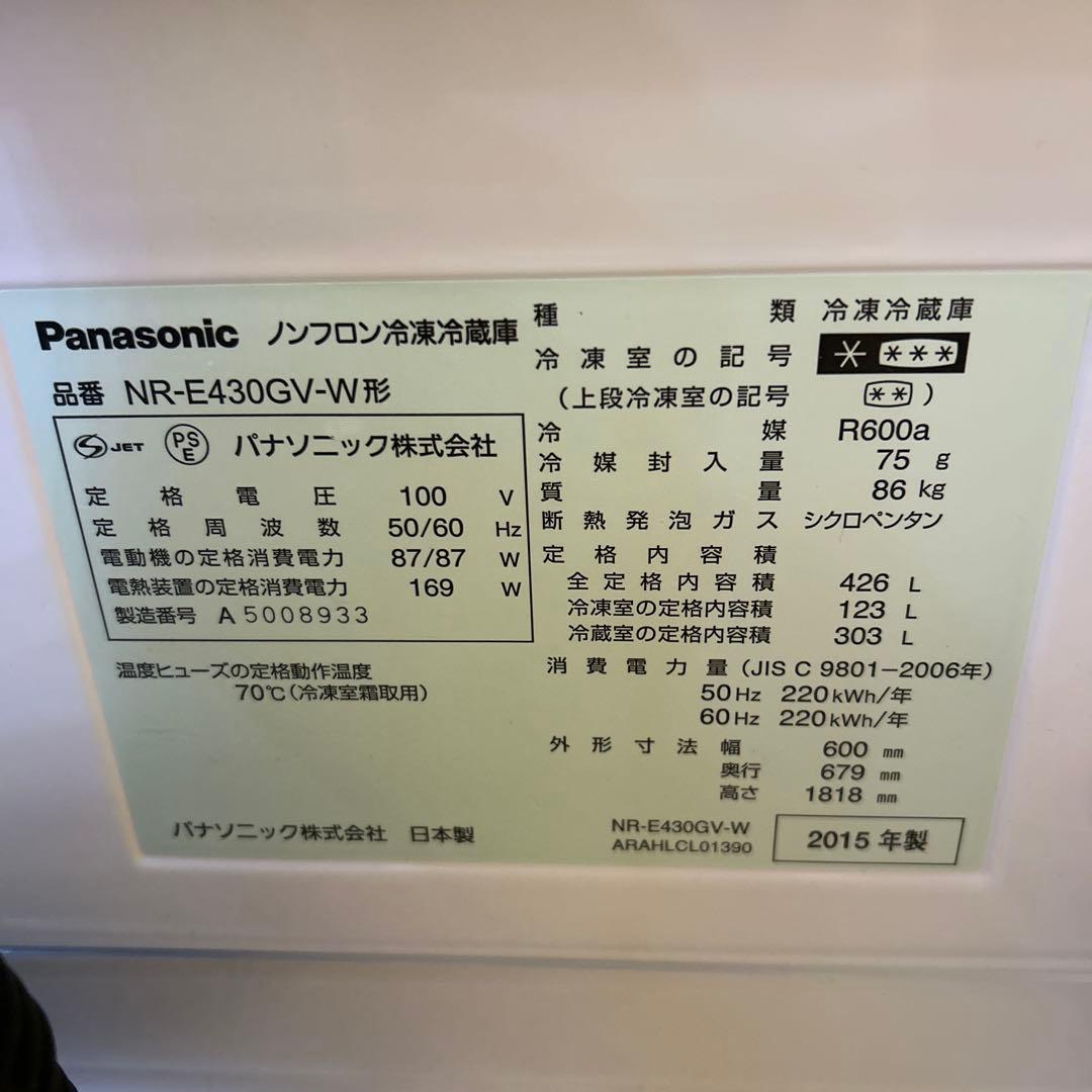 Panasonic NR-E430GV-W 冷蔵庫 ホワイト　426Ｌ
