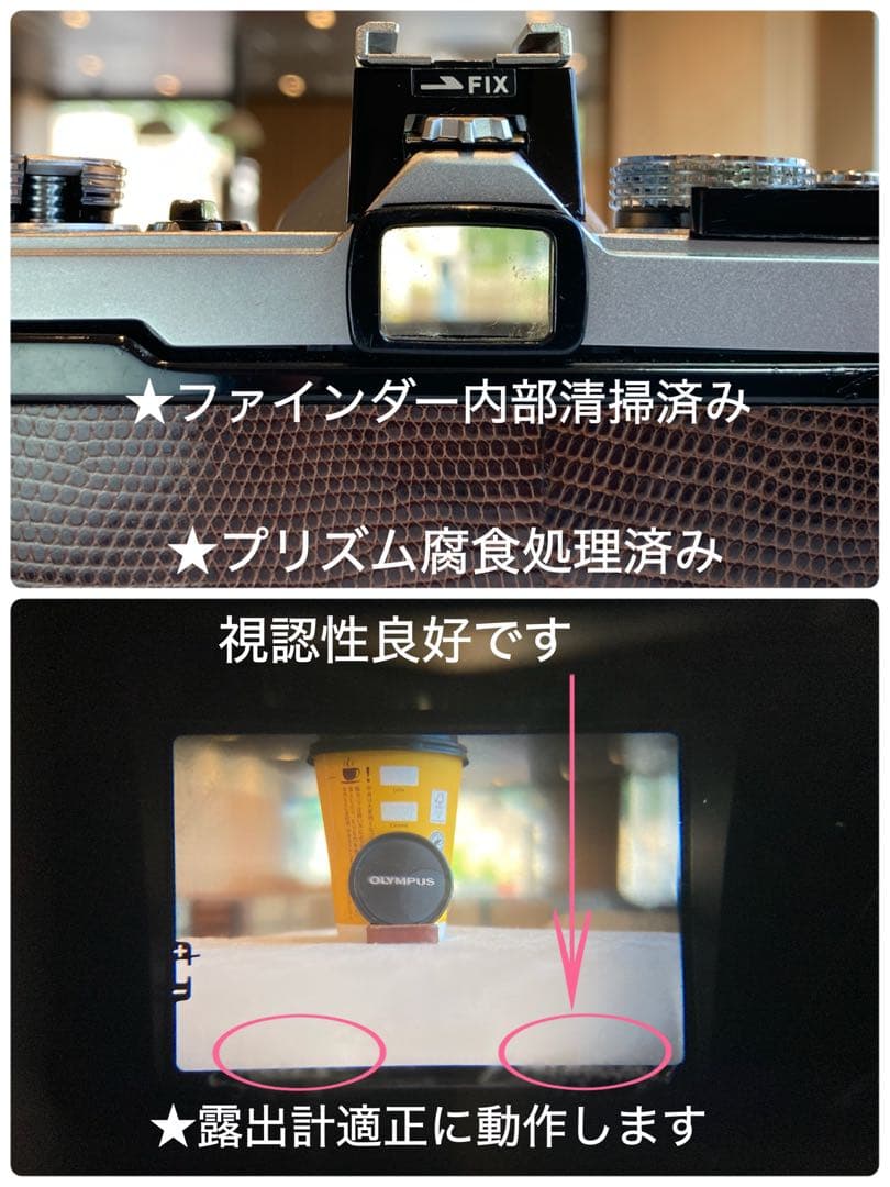 完動品＊美品＊初期保証！★オリンパスOM-1★リザード本革外装★作例多数！