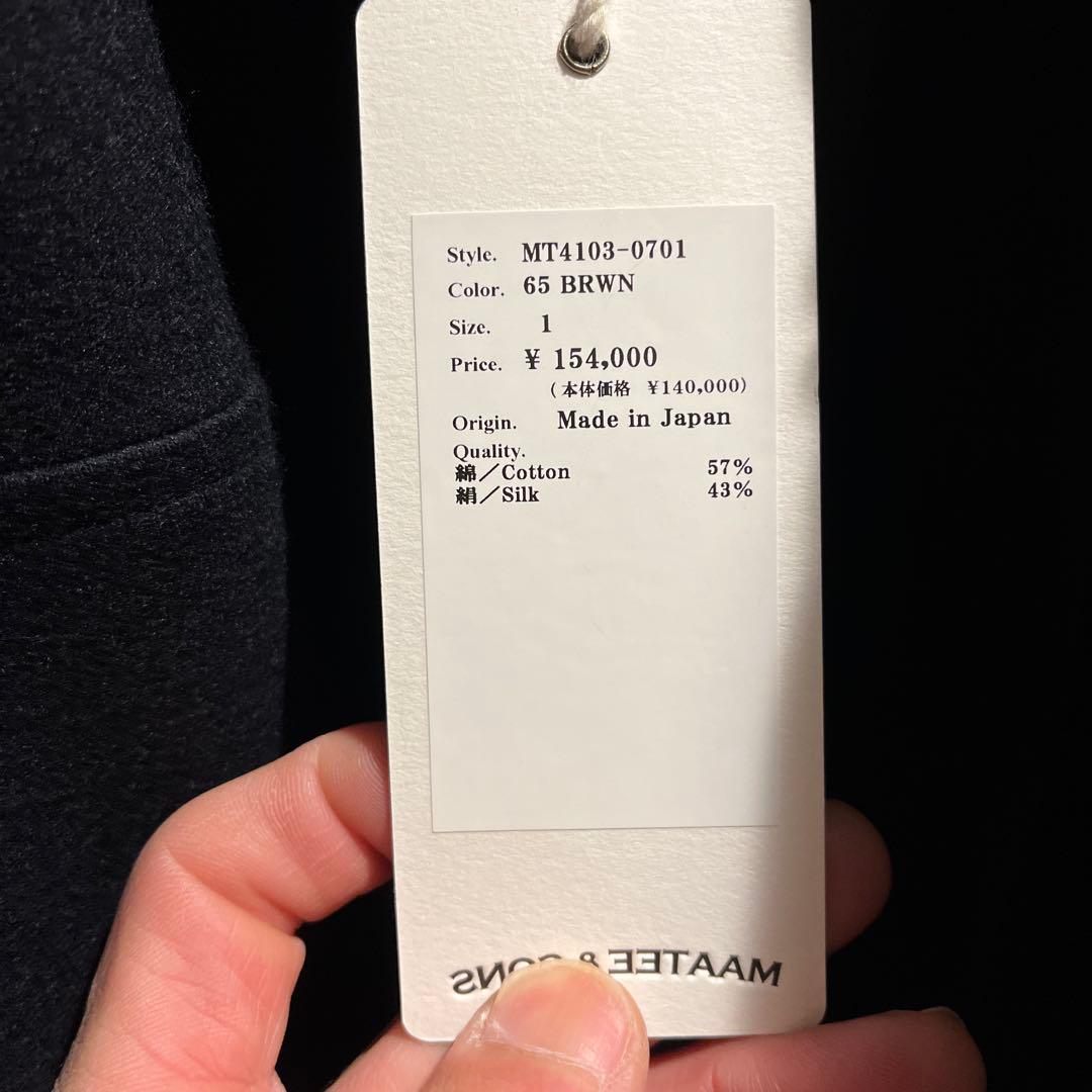 マーティーアンドサンズのFISH TAIL フィッシュテールコート