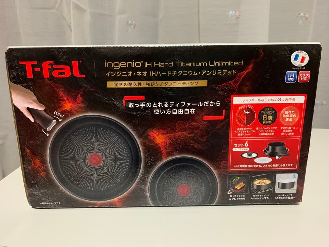 ティファール　インジニオ・ネオ IHハードチタニウム・アンリミテッド セット6