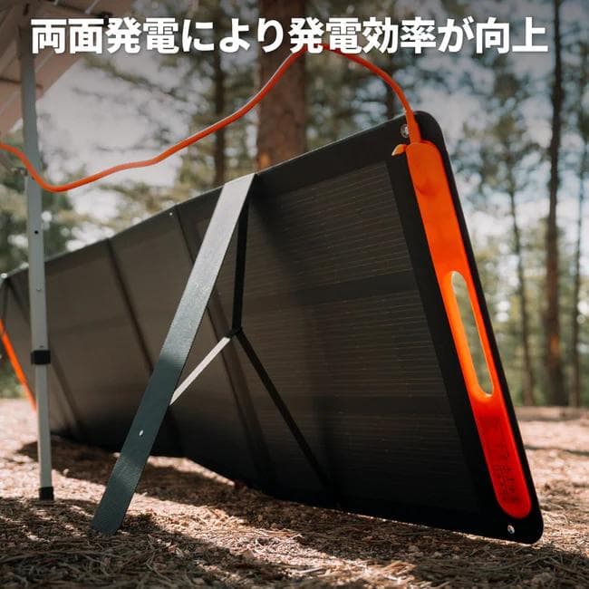 ♥Jackery SolarSaga(JS-200D) 200W ソーラーパネル
