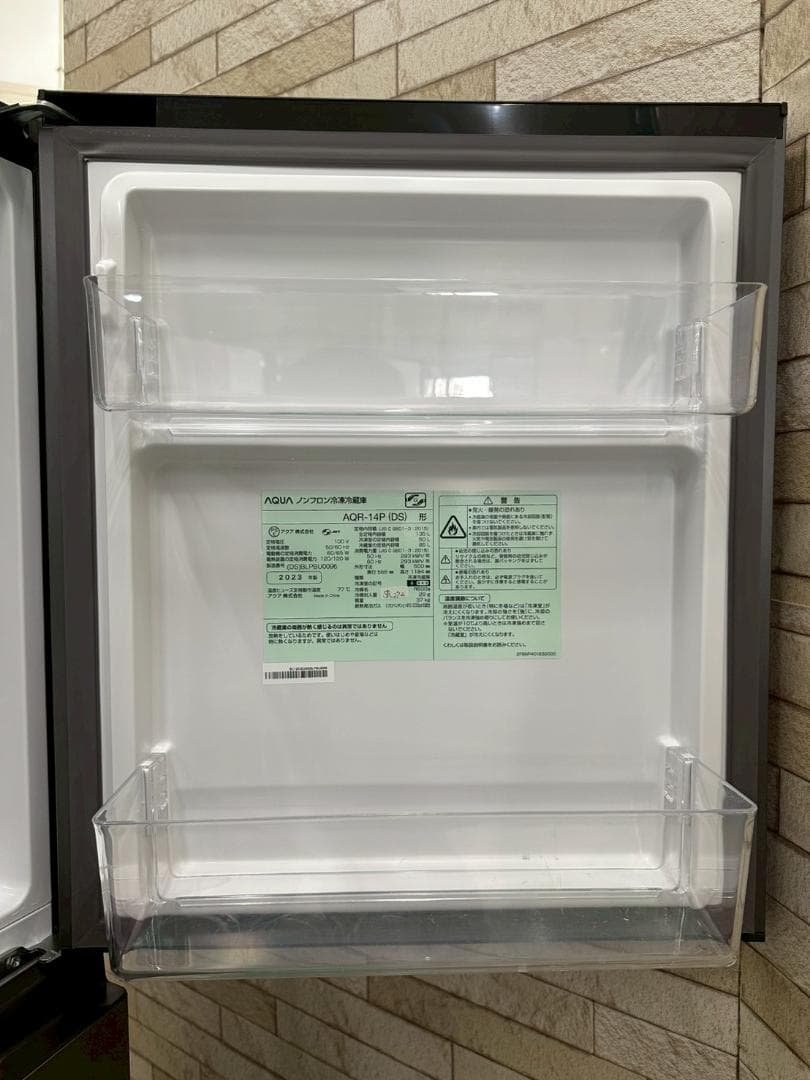 大阪送料無料★3か月保障付き★2023年★AQR-14P(DS)★SR-272