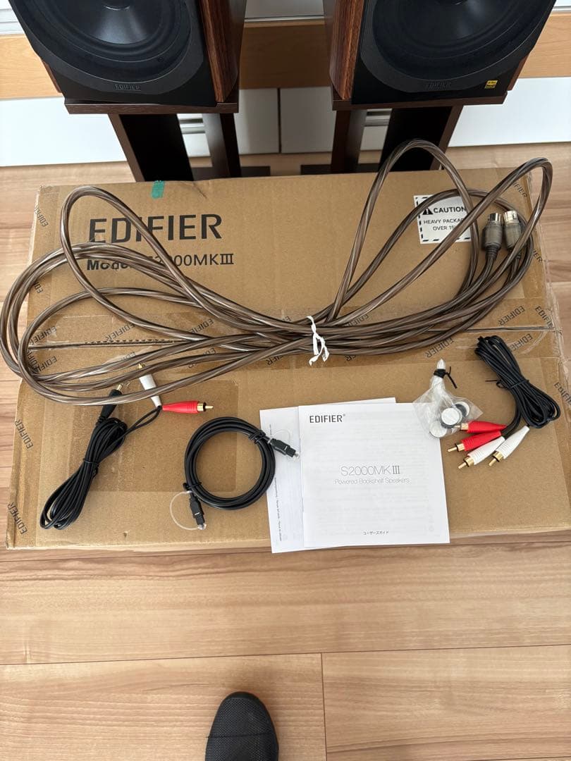 EDIFIER S2000MKIII アクティブスピーカー