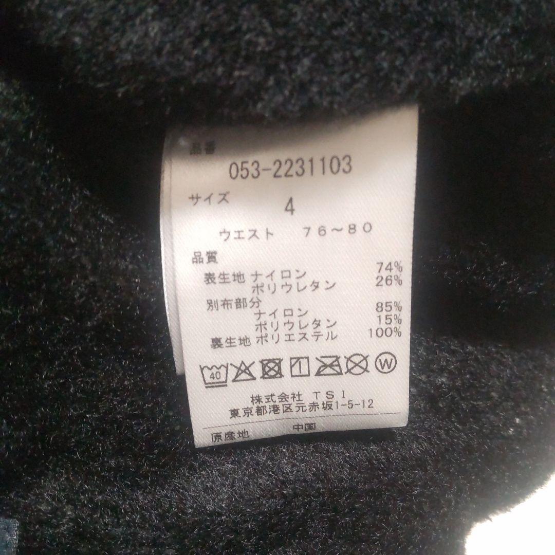 パーリーゲイツ OCTA裏フリース カモ ドット柄 ストレッチ パンツ PGロゴ