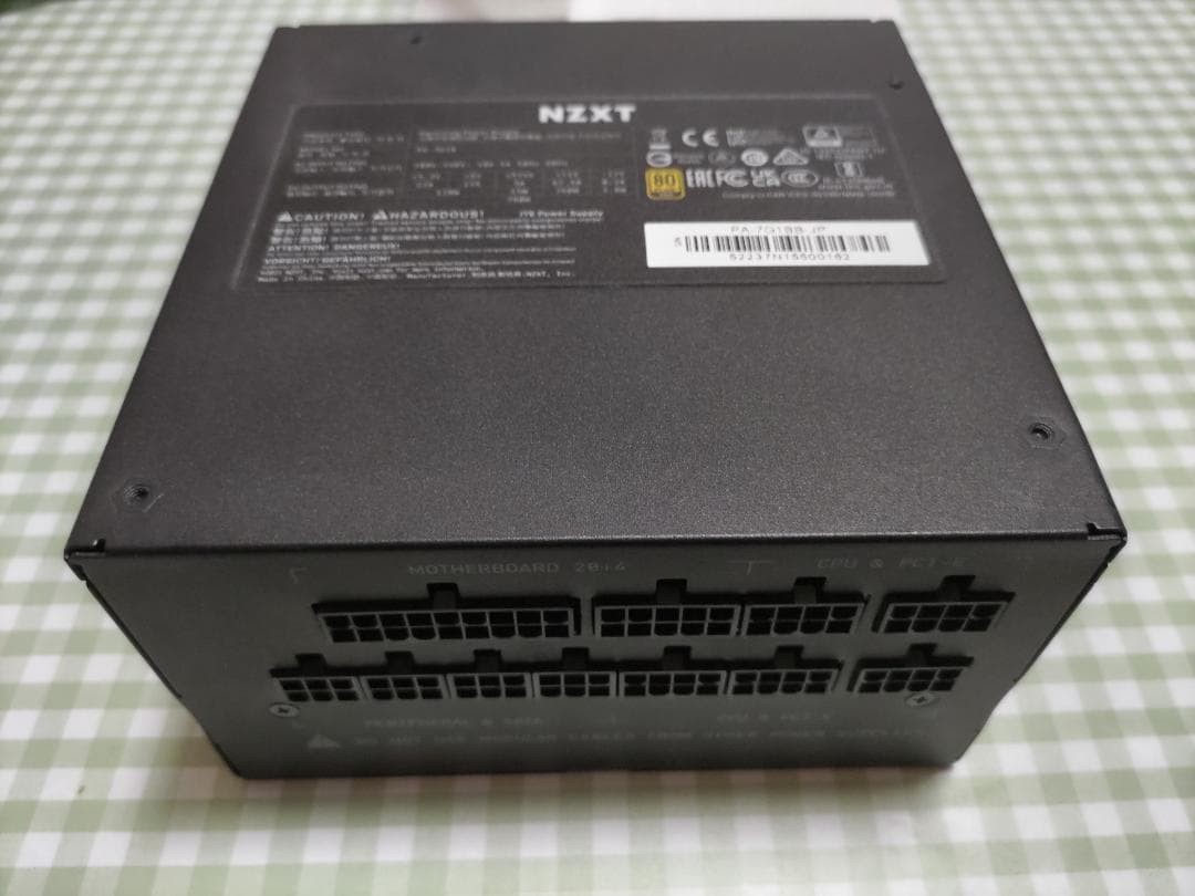 NZXT C750 Gold (2022) 750W電源ユニット