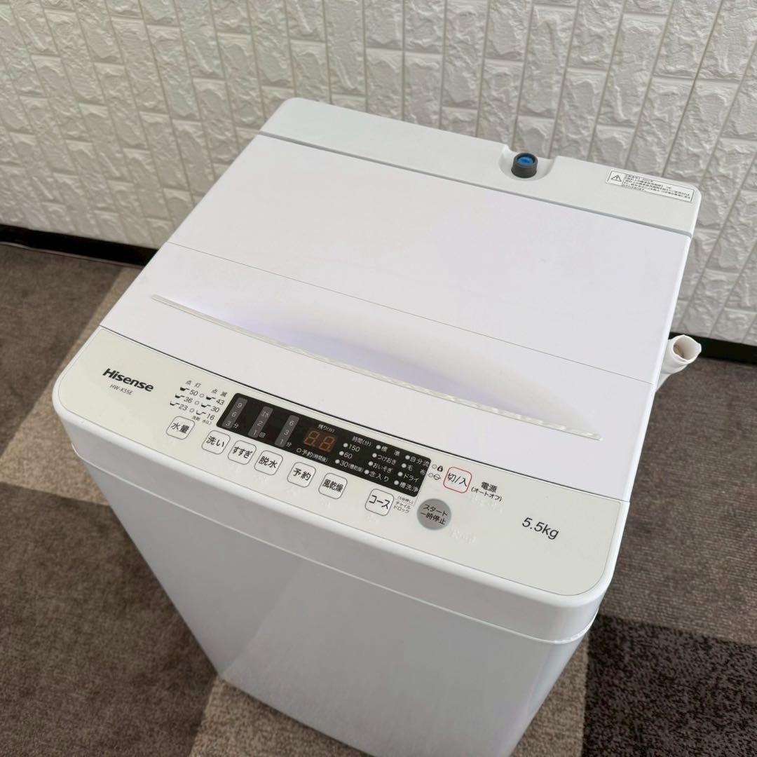 東京23区配送無料✨家電3点　アイリス　ハイセンス　ニトリ　冷蔵庫　洗濯機　美品