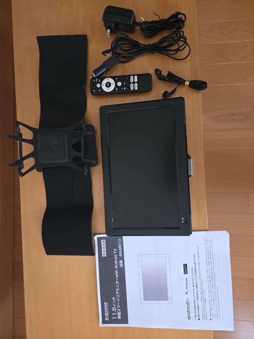 KEIYO車載スマートリアモニター11.6インチAN-M010 2024年