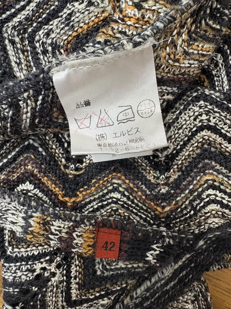 MISSONI ニットカーディガン ジグザグ柄 マルチカラー イタリア製