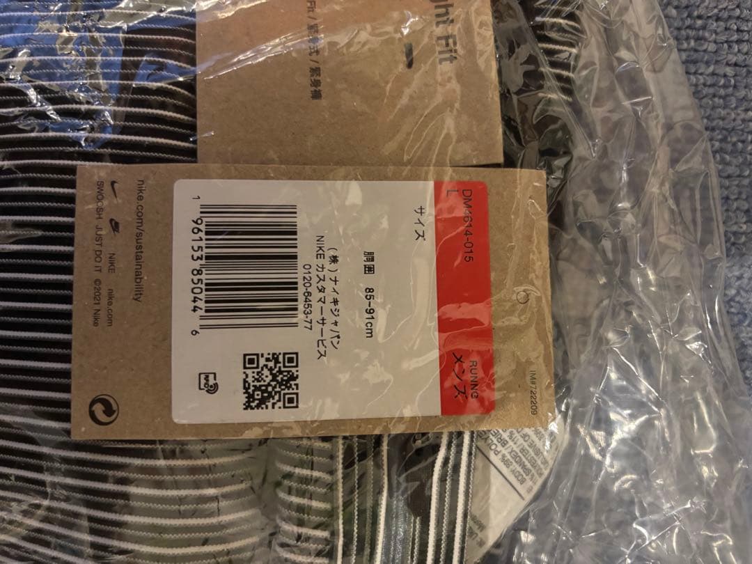 NIKE エアロスイフト　ロングタイツ　L