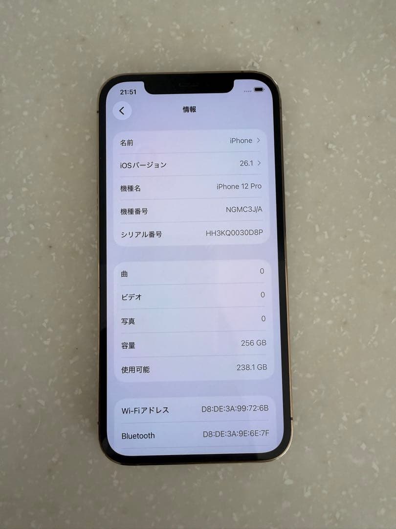 Apple iPhone 12 Pro ゴールド　256GB