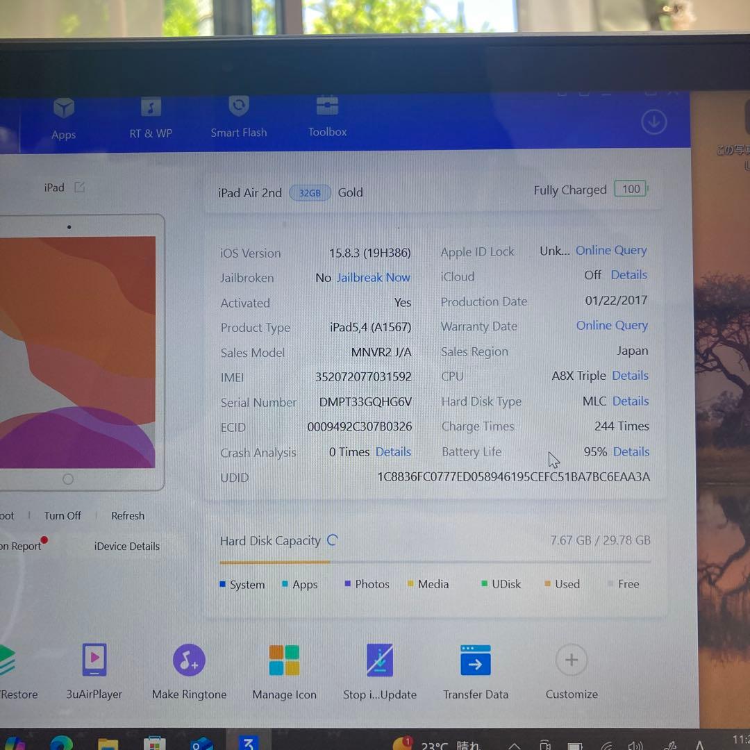 128 電池最良好 iPad Air2 第2世代 32GB au