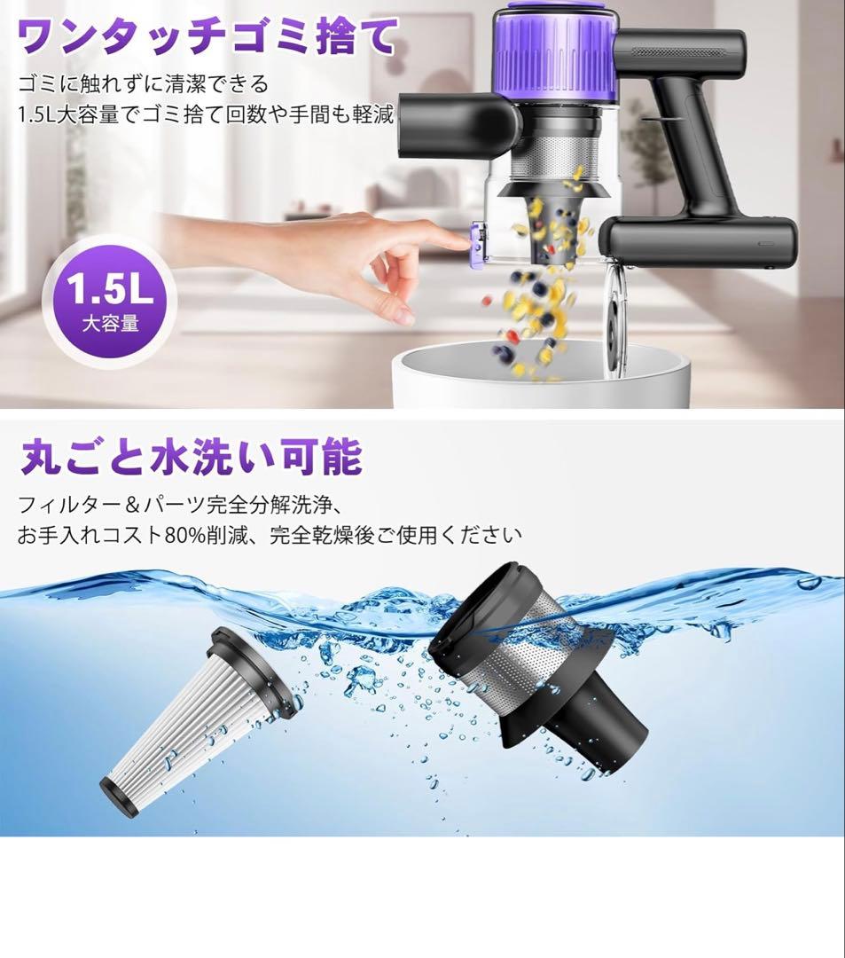 掃除機 コードレス【A10月新登場！！70Kpa超強力吸引！自立式