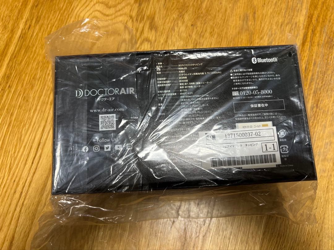 DOCTOR AIR 3Dアイマジックタッピング　新品