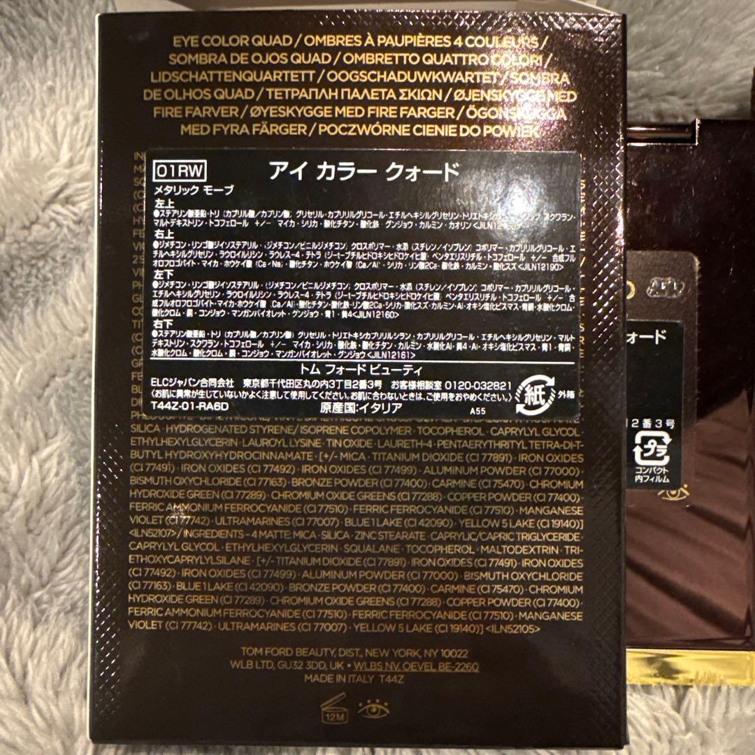 トムフォード　アイカラークォード　メタリックモーブ　01s