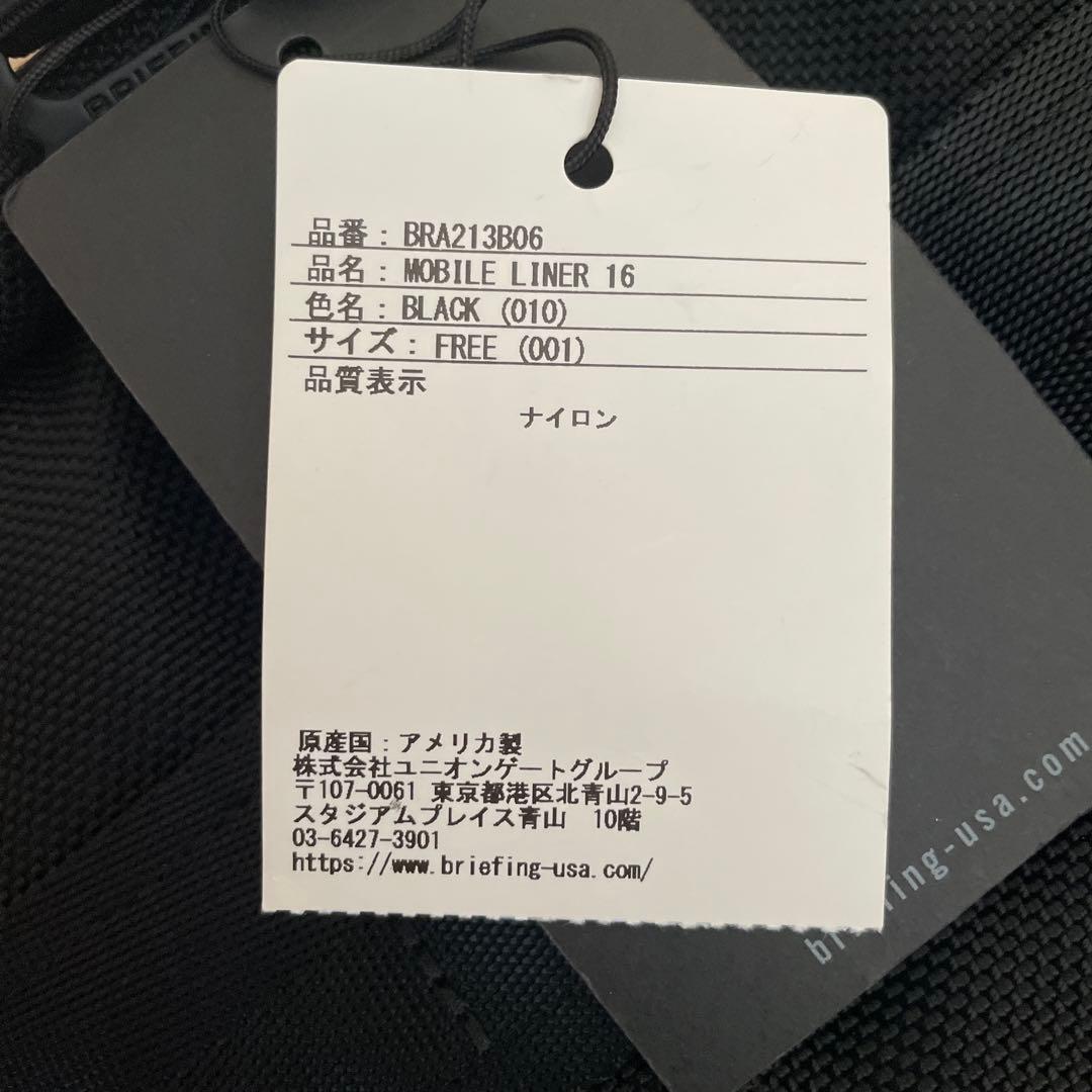 Bomb【未使用品】BRIEFING MOBILE LINER 16