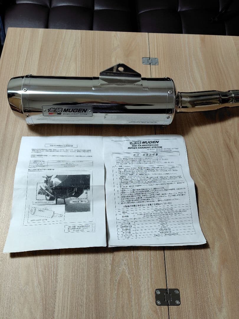MUGEN ステンレス マフラー 本体 取扱説明書付き