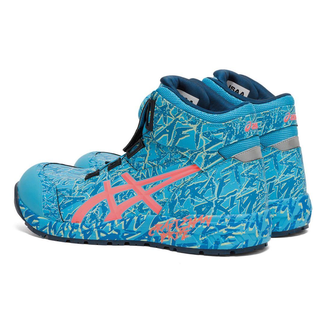 asics アシックス BOA安全靴 特別限定カラー CP304 MAGMA