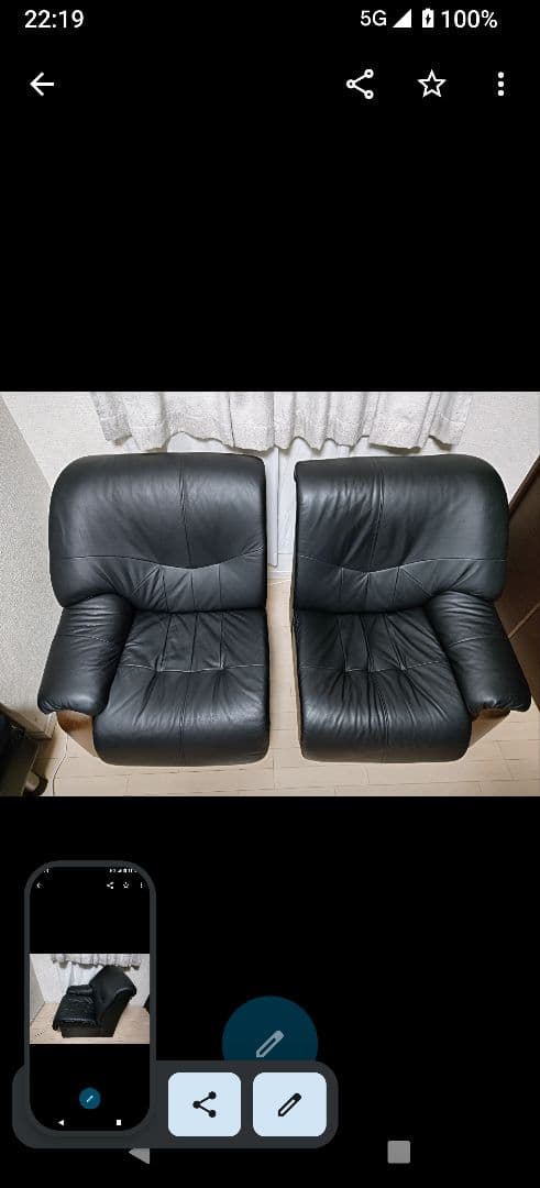 黒いレザー 2人掛けソファ 中古品 ①