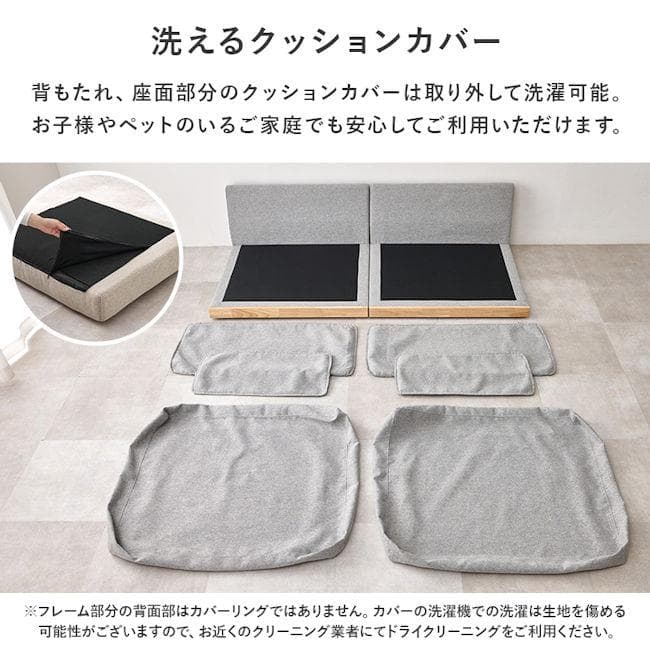 北欧風 分割式３人掛けソファ幅180cm クッション付 ２人掛けソファ（456）