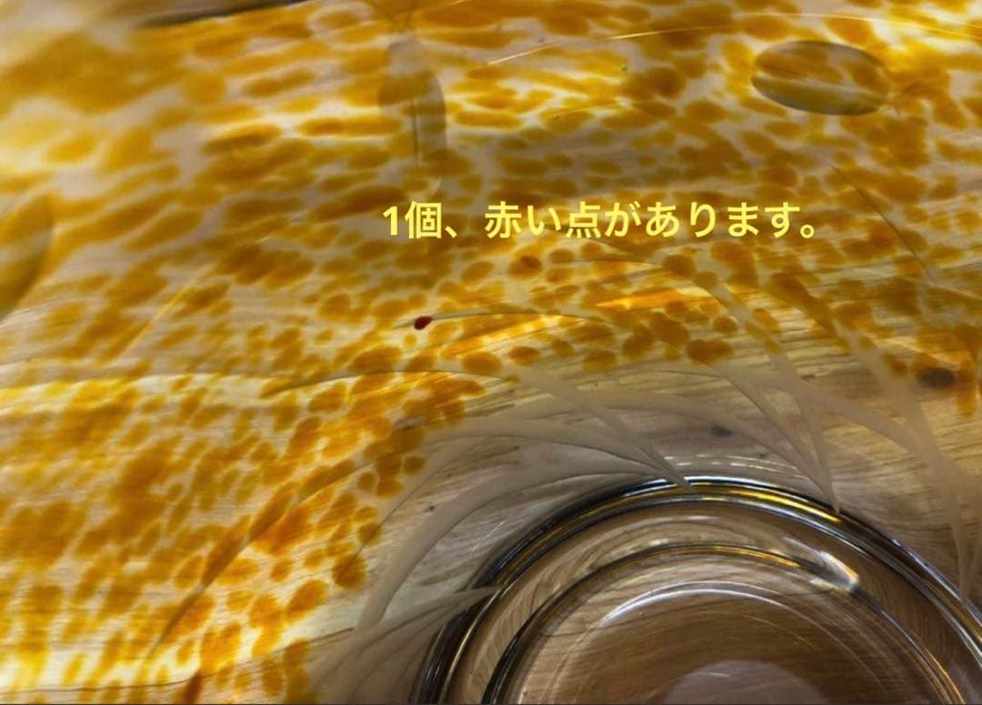 未使用/特価❕　後閑 博明作/黄＊グラヴィール＊ホタル＊ガラス鉢/１個