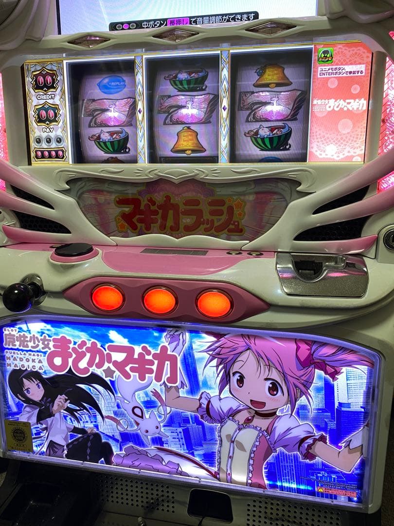 スロット実機　初代　魔法少女まどか⭐︎マギカ