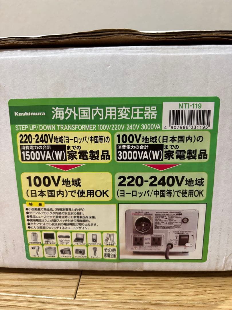 めぐ＊売価　カシムラKashimura 変圧器 NTI-119