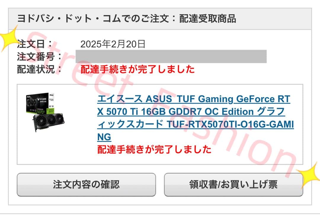 グラフィックボード・グラボ・ビデオカード ASUS NVIDIA GeForce RTX 5070Ti TUF GAME