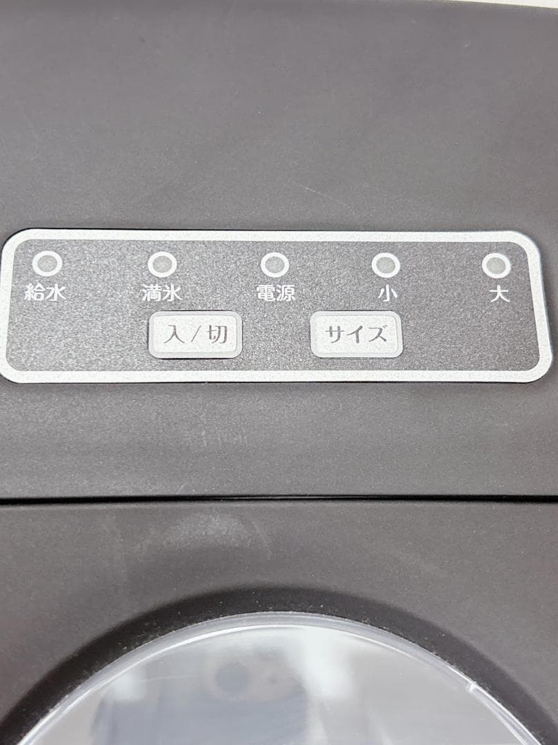 MTK　LIVZA ICE-C01 コンパクト高速製氷機