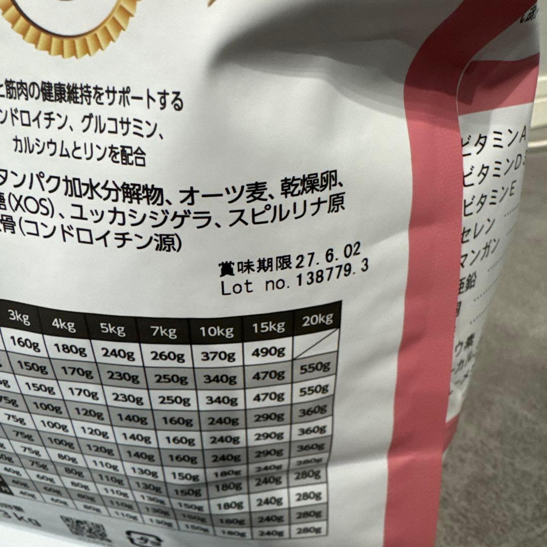 ELMO Puppy Rich in Chicken ドライフード