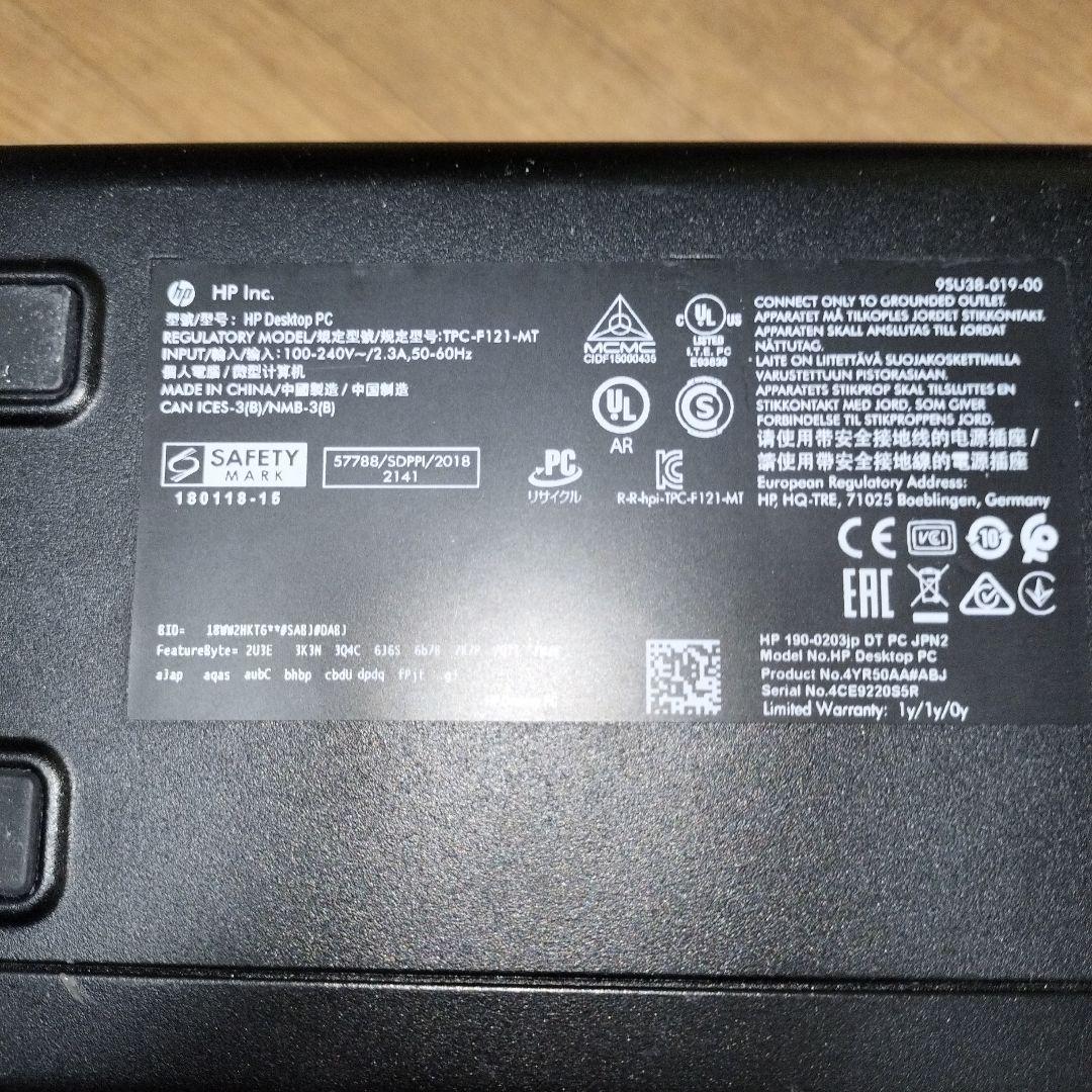 Windowsデスクトップ HP Desktop 190-0203jp Ryzen 3/16GB