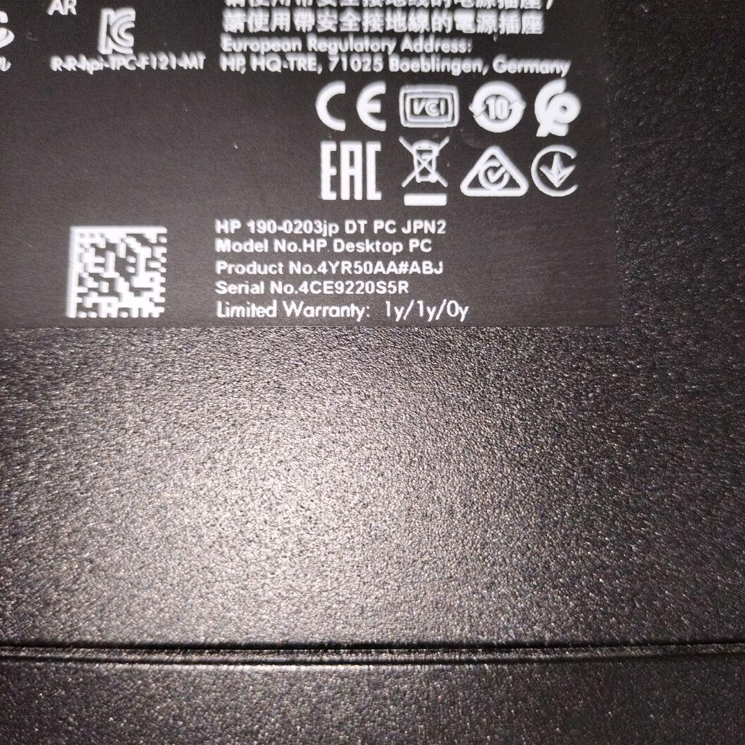 Windowsデスクトップ HP Desktop 190-0203jp Ryzen 3/16GB