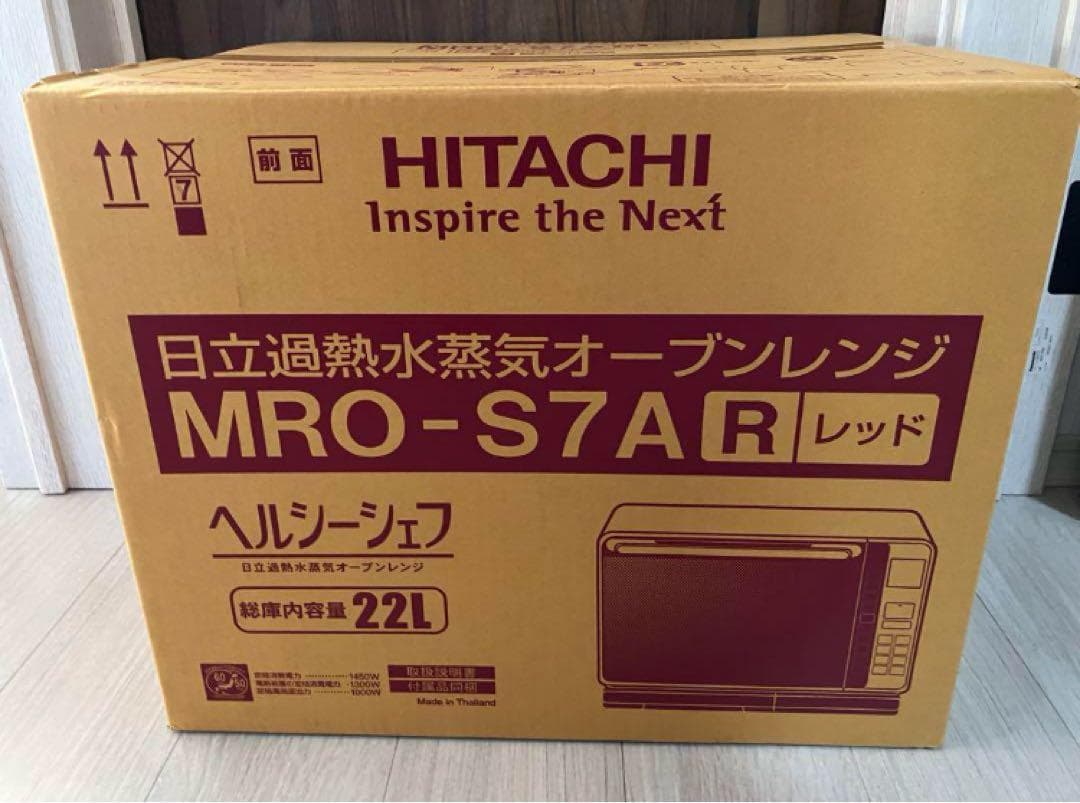 【新品未開封】オーブンレンジ ヘルシーシェフ 22L MRO-S7A R レッド