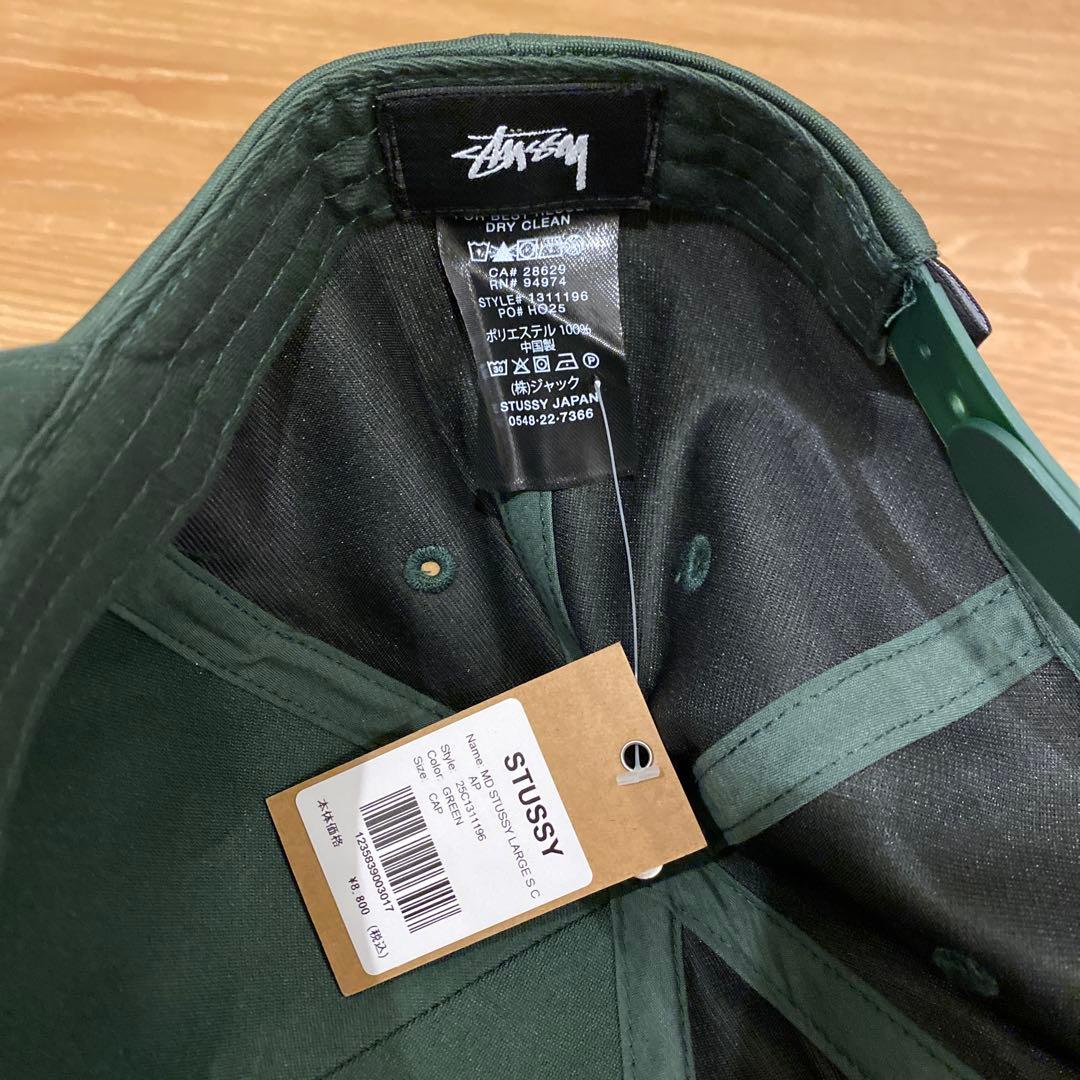 stussy large s cap green ステューシー　グリーン