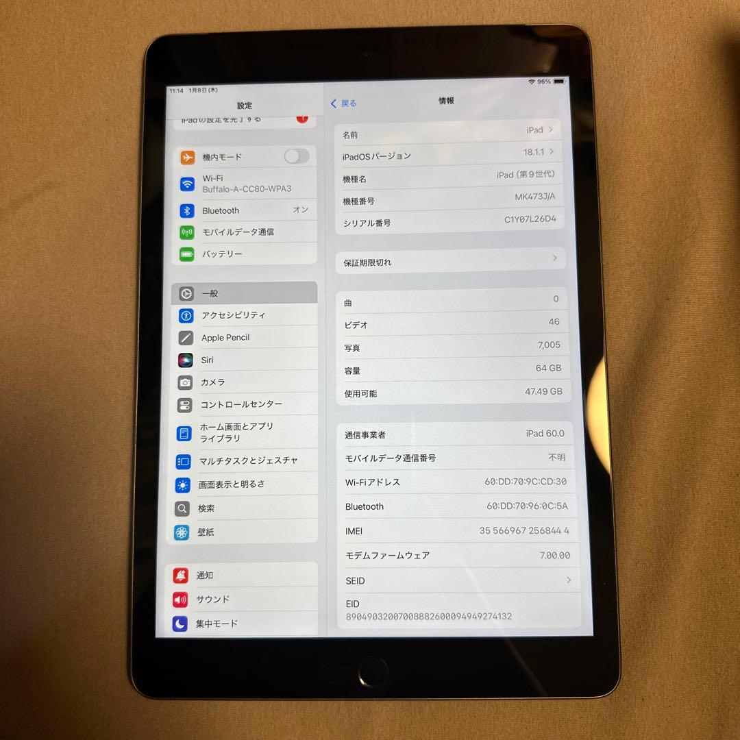Apple iPad 第9世代 64GB SiMフリー 3