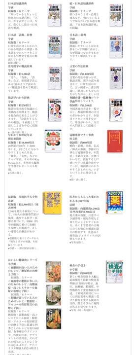 【別売ケース付＆韓国語辞書インストール済】カシオ電子辞書 EX-word