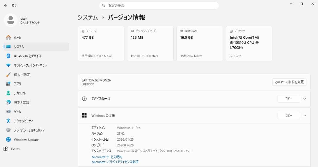 富士通 LIFEBOOK A5510/D 大画面15.6型 16G/512G