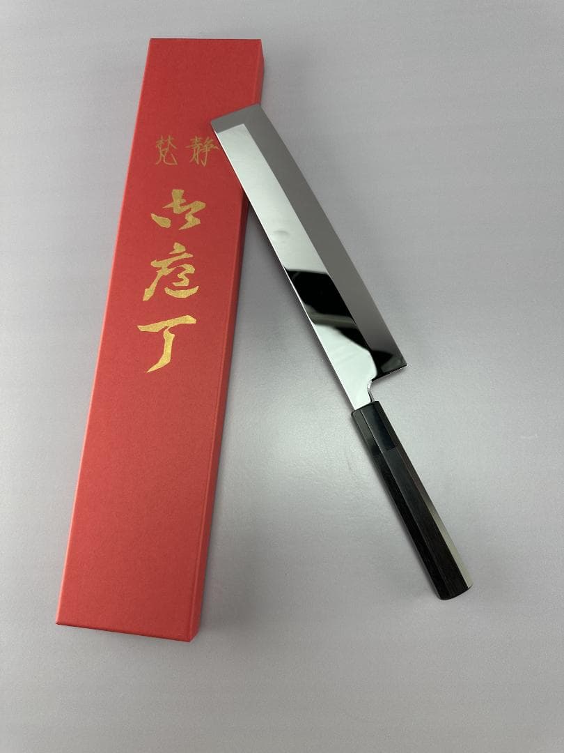 5608 角型薄刃包丁 8寸 ウルトラ鏡面仕上げ 刺身包丁 黒檀黒水牛角八角柄