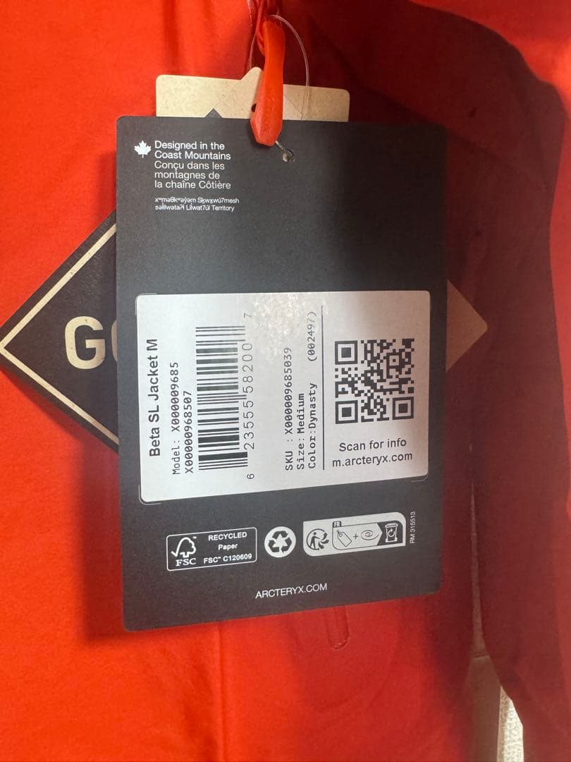 新品未使用 Arc'teryx Beta SL Jacket - Dynasty