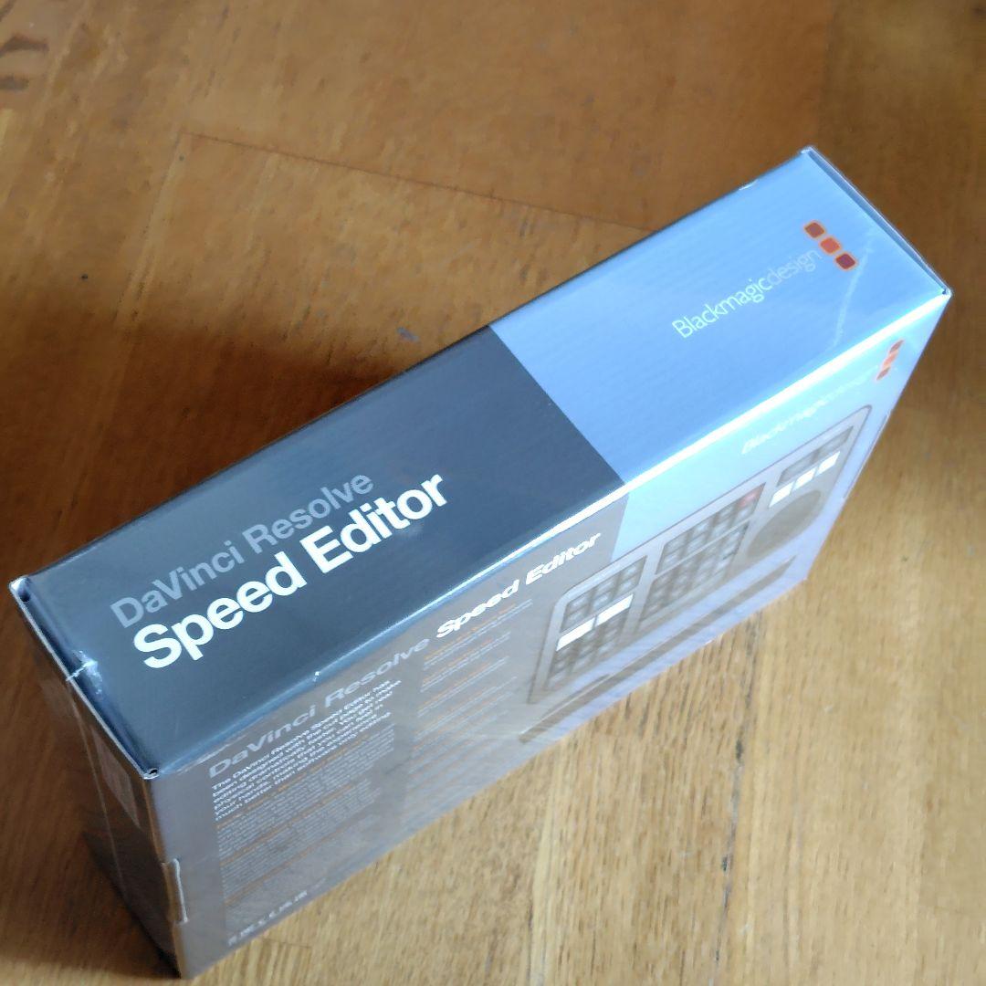 Davinci Resolve Speed Editorアクティベーションキ付