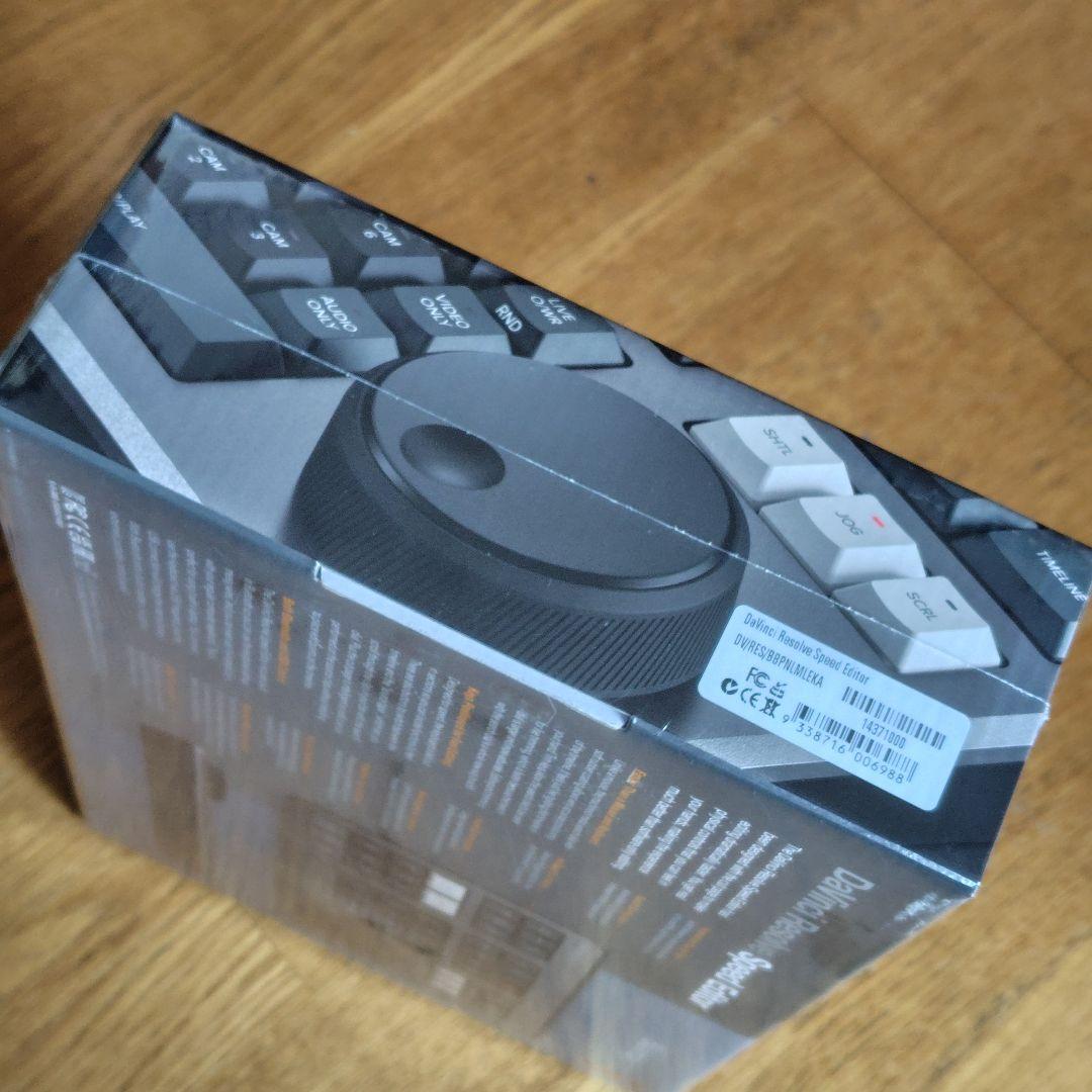 Davinci Resolve Speed Editorアクティベーションキ付