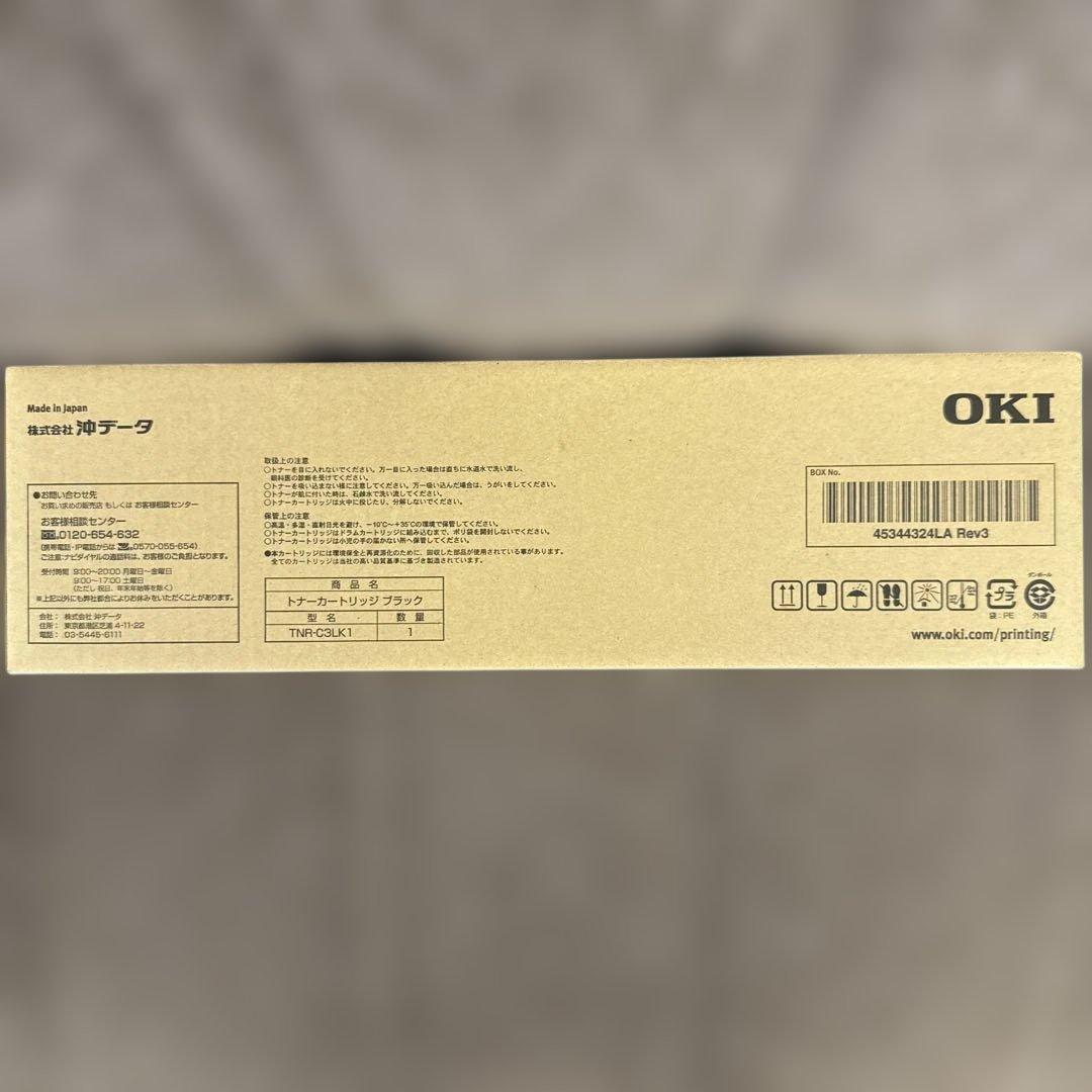 OKI トナーカートリッジ ブラック TNR-C3LK1