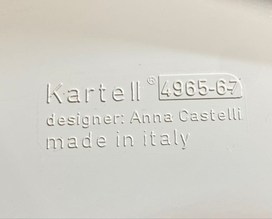 正規品 Kartell カルテル コンポニビリ3段 イタリア製