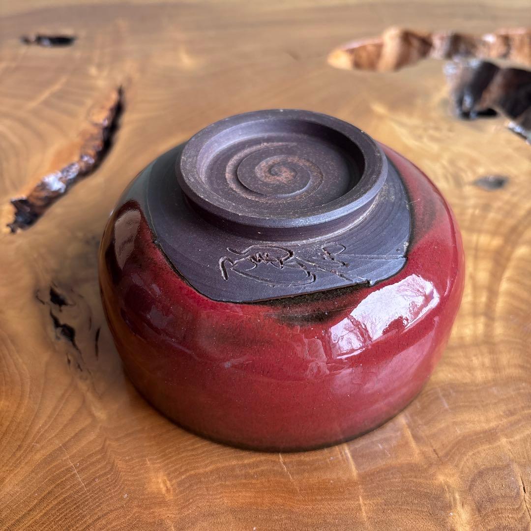 奄美大島 抹茶碗 茶道具 共箱（70t）