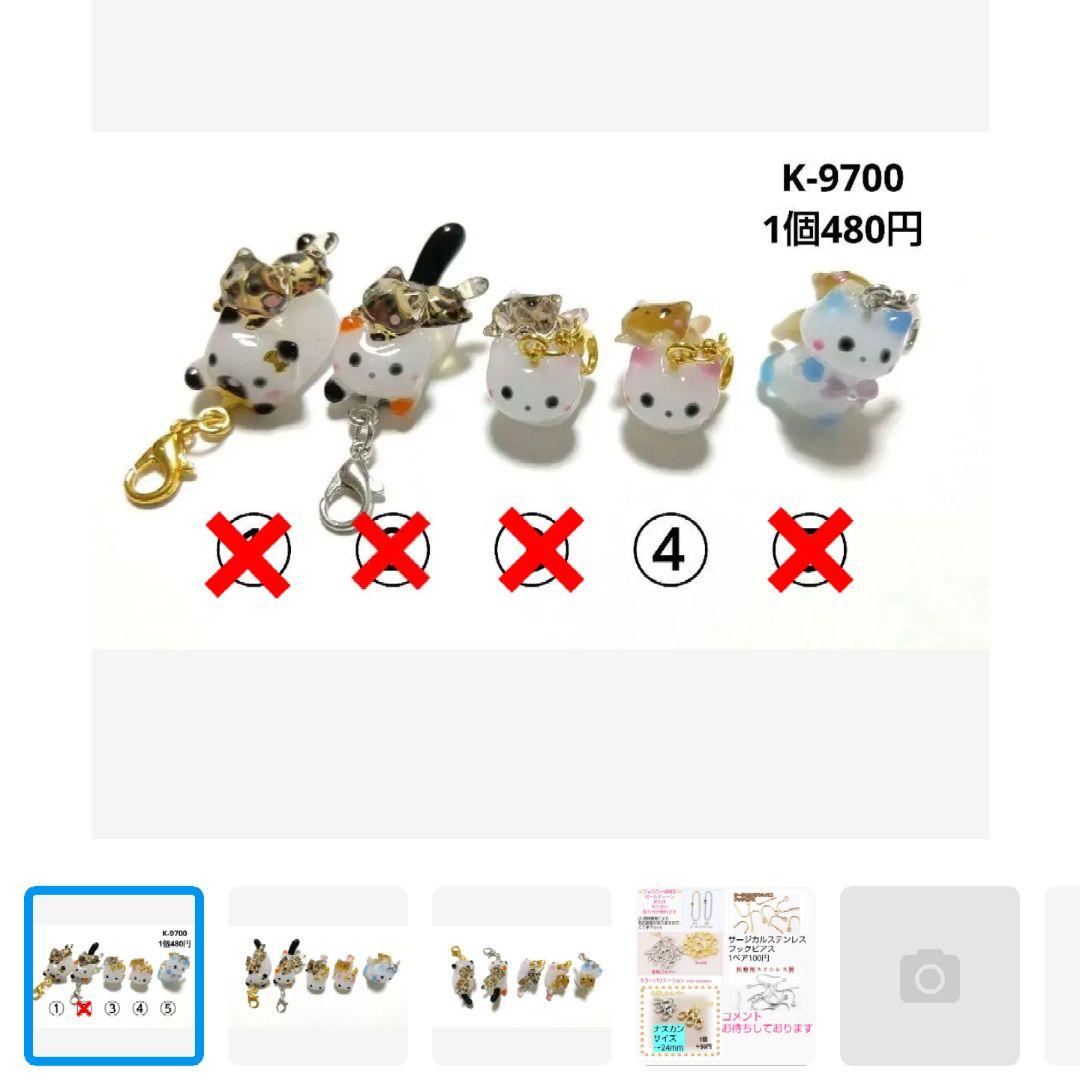 hana様★専用商品★